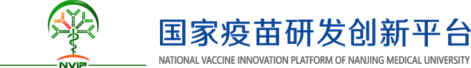 国家疫苗研发创新平台_NVIP